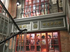 -吼堂老火锅(太古里总店)