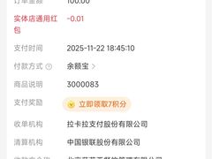 -萨莉亚意式餐厅(中北永旺店)