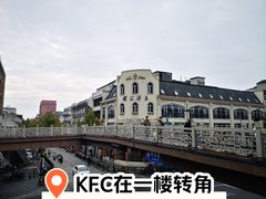 -肯德基(杭州永安店)