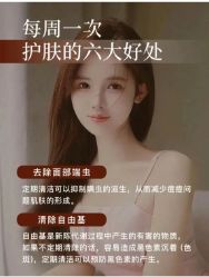 -玛莲朵·海菲秀冰珀科