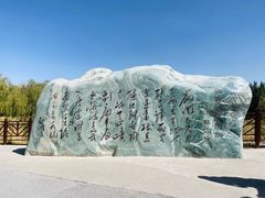 -嘉峪关关城