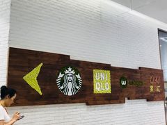 -大族广场Mall&More