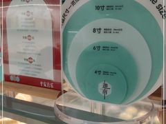 -迦南·甜品蛋糕(传媒店)