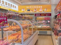 -味多美蛋糕(杨闸环岛店)