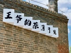 -鄂尔多斯博物馆