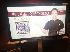 -巴奴毛肚火锅(广益哥伦布店)