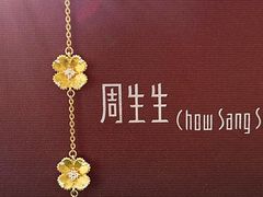 -美罗百货(观前店)
