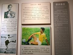 -二沙岛-广东华侨博物馆