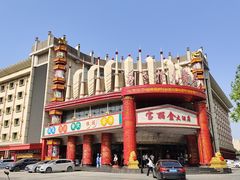 -宝丽金大酒店·洗浴中心