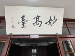 -溪口-滕头旅游景区