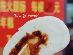 炸年糕-阿婆油墩子(五里桥路188弄小区店)