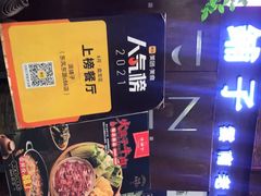 -滇铺子·云南特色菜·第九届野生菌美食节(东风东路c86店)