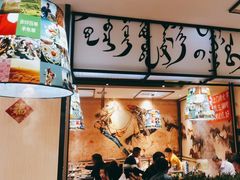 -羊来顺冰煮鲜羊 铁锅烀羊肉(中央大街店)