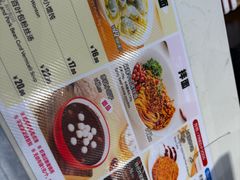 -小杨生煎(东方明珠店)