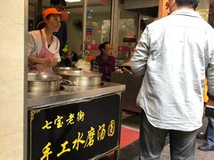 -七宝老街水磨汤圆(瞿溪路店)