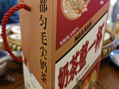 -包整·丝娃娃(一览甲秀楼风景店)