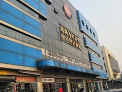 -北京万朋文化办公用品商城