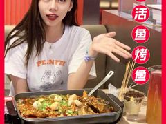 -鱼酷活鱼烤鱼(恒隆广场店)