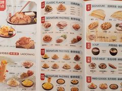 -老昌春饼(中央大街店)