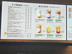 -星巴克(深圳宝安泰华店)