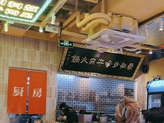 -荣叔港式沙嗲牛肉火锅(正佳潮流店)