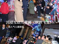 -万达影城(通州万达广场IMAX+杜比影院店)