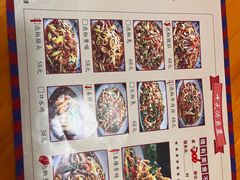 -李大爷的泡椒馆(冉家坝店)