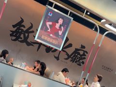 -敏华冰厅(平安金融中心店)