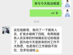 -胶东人家(奥体中心店)