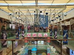 -杭州西湖银泰百货