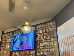 -潮界(虹桥新天地店)