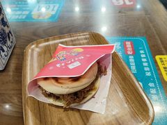 -御陕坊(交大店)