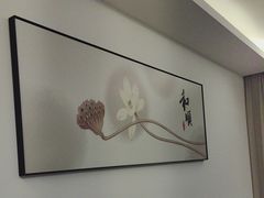 -和和小厨