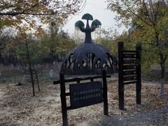 -西青郊野公园