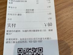 -味千拉面(金融街店)