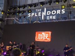 -金茂览秀城