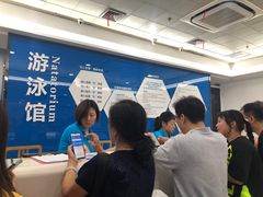 -静安区体育馆