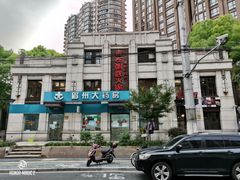 -吉友粥底火锅(方斜路店)