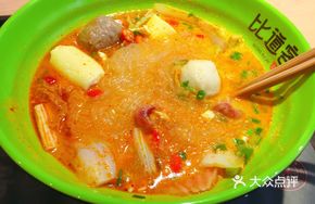Bidaoke Spicy Hot Pot
