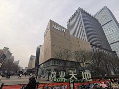 -太原茂业天地购物中心
