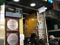 门面-妈咪鸡蛋仔(尖沙咀东分店)