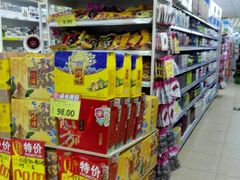 -幸福荣耀超市(学院路店)