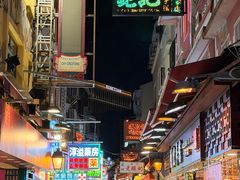 -澳门长洲糯米糍(柯打苏沙街店)