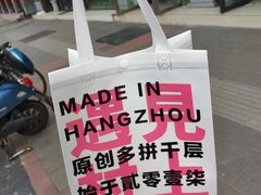 -CUNS CAKE村上千层蛋糕(一环路东二段140号院店)