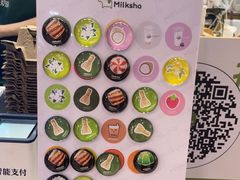 -迷客夏Milksha(无锡苏宁店)
