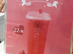-BreadTalk面包新语·烘焙蛋糕(金光华广场店)