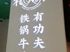 -蛙小侠(五象万象汇店)