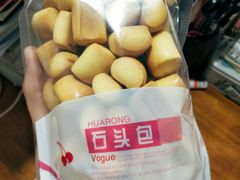 -华荣西饼屋(榕江店)