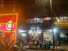 -天发芽·何记葫芦头泡馍·老字号(小南门店)