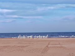 -渔岛海洋度假区